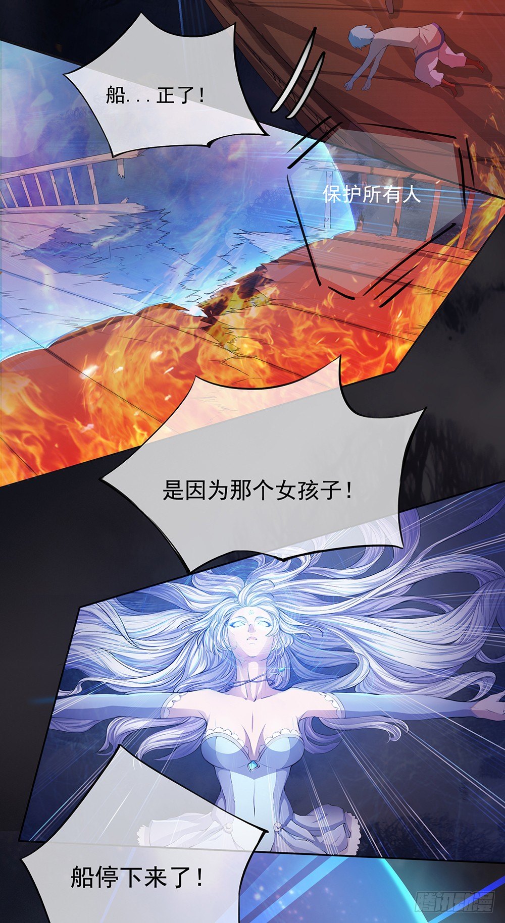 我真的不是女神韩漫全集-第5话：力量觉醒无删减无遮挡章节图片 
