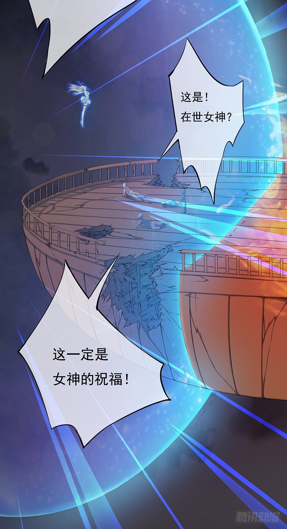 我真的不是女神韩漫全集-第5话：力量觉醒无删减无遮挡章节图片 