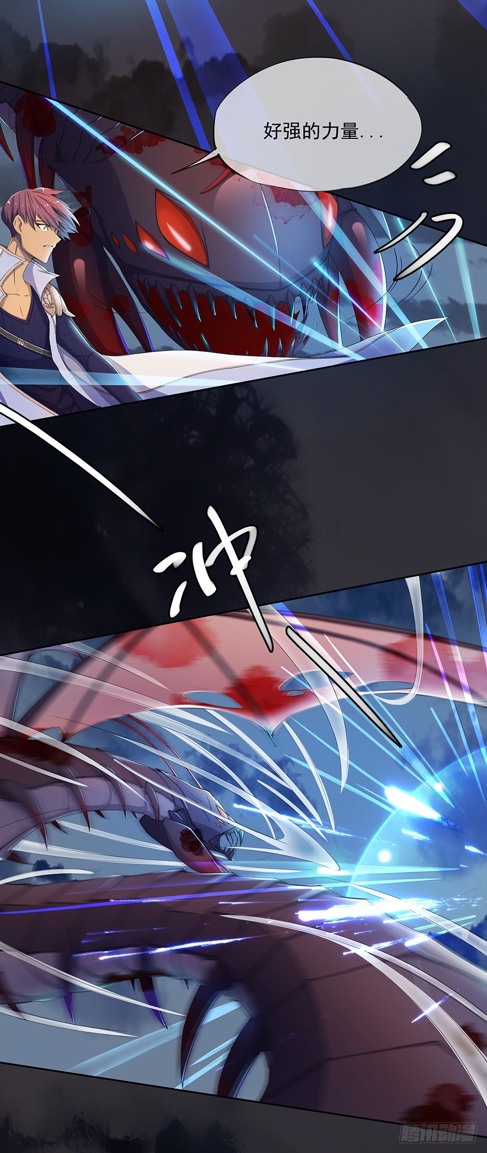 我真的不是女神韩漫全集-第5话：力量觉醒无删减无遮挡章节图片 