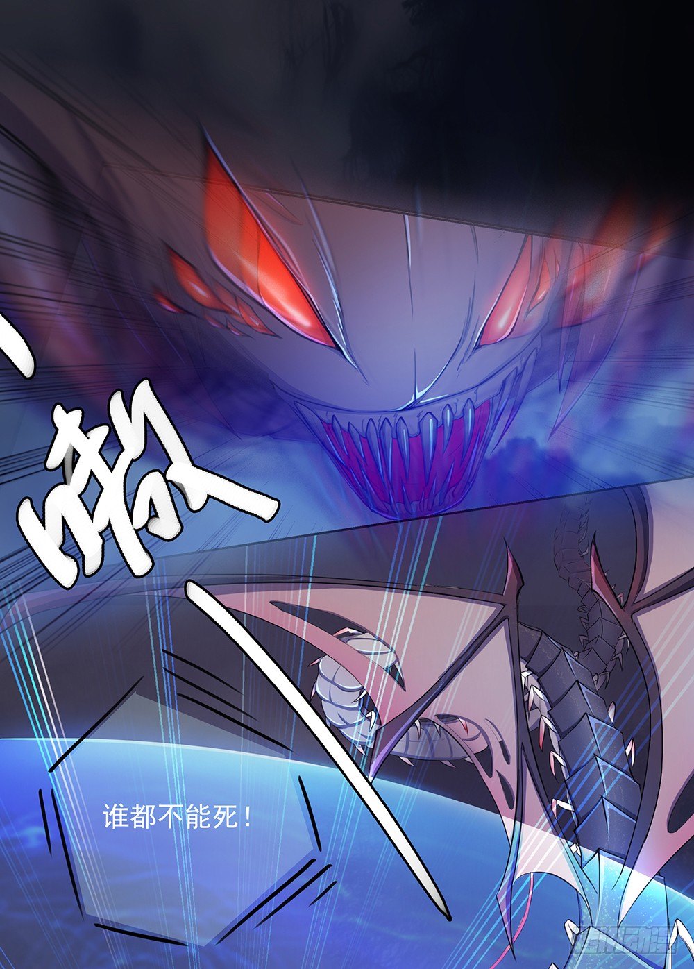 我真的不是女神韩漫全集-第5话：力量觉醒无删减无遮挡章节图片 
