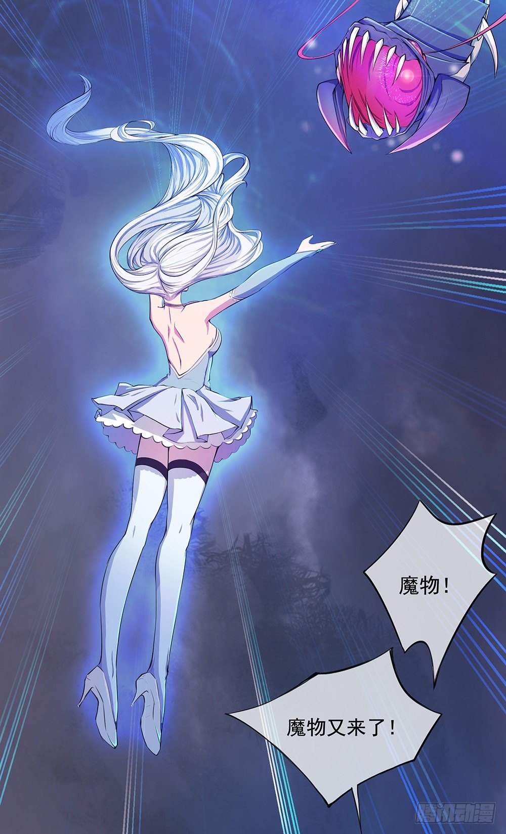 我真的不是女神韩漫全集-第5话：力量觉醒无删减无遮挡章节图片 