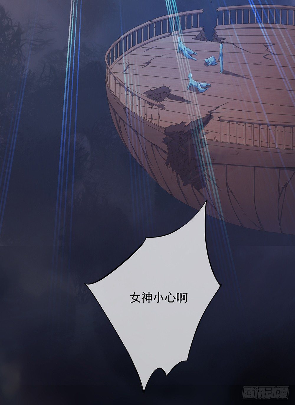 我真的不是女神韩漫全集-第5话：力量觉醒无删减无遮挡章节图片 
