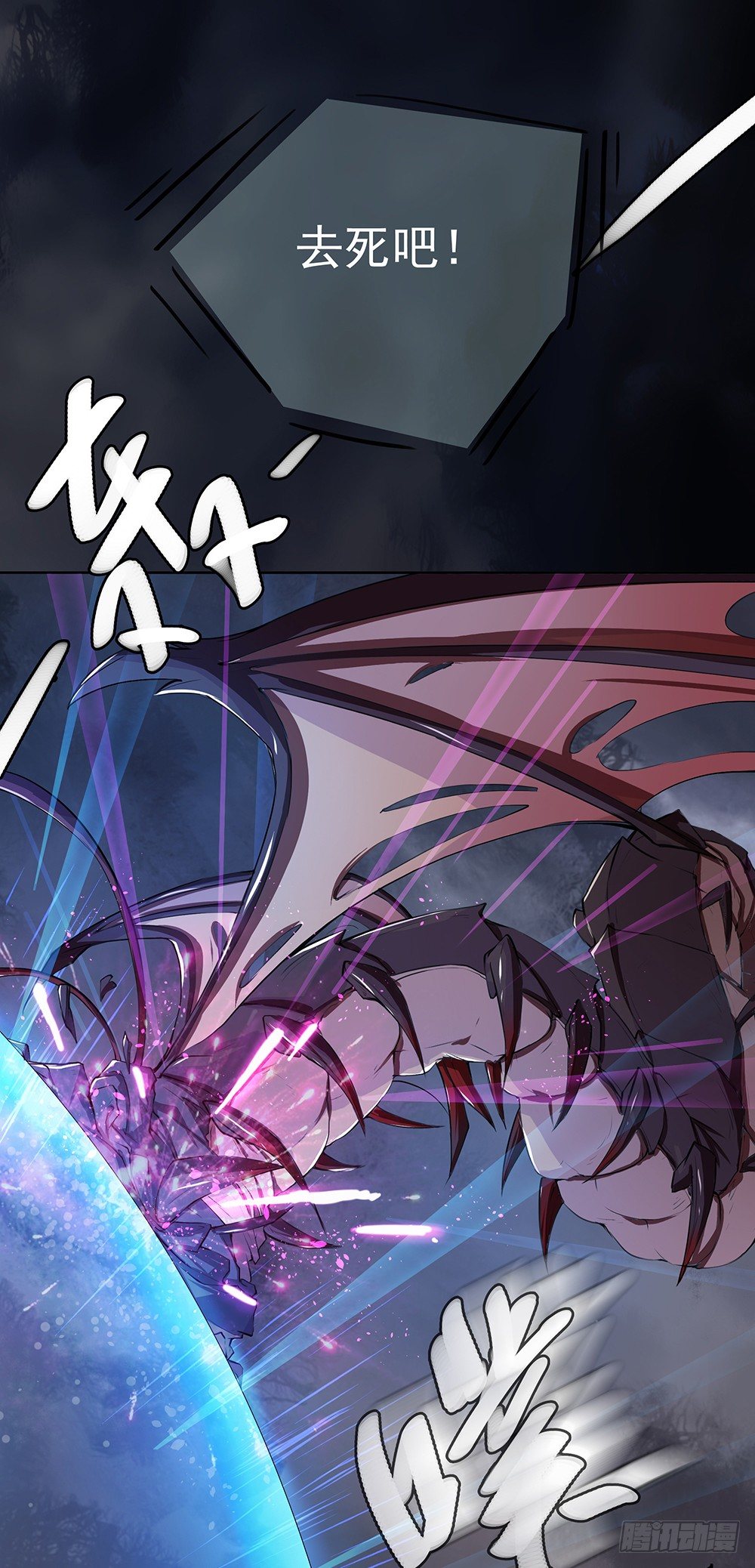 我真的不是女神韩漫全集-第5话：力量觉醒无删减无遮挡章节图片 