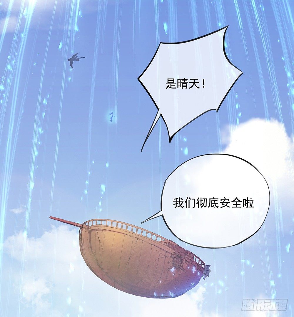 我真的不是女神韩漫全集-第5话：力量觉醒无删减无遮挡章节图片 