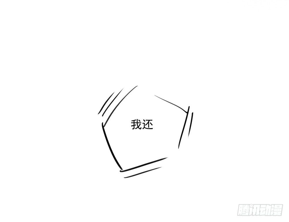 我真的不是女神韩漫全集-第5话：力量觉醒无删减无遮挡章节图片 