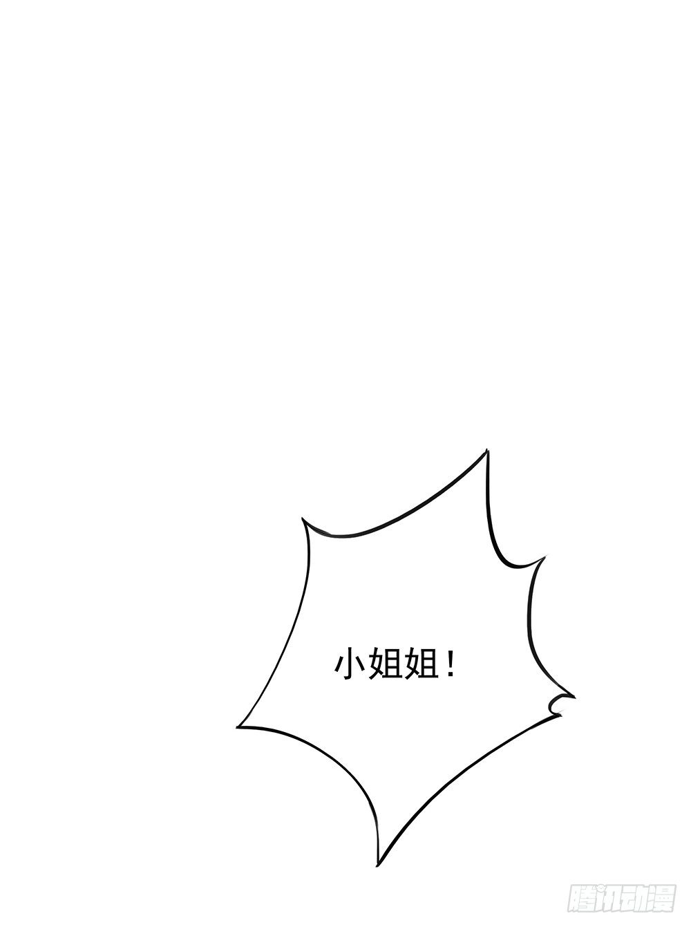我真的不是女神韩漫全集-第5话：力量觉醒无删减无遮挡章节图片 