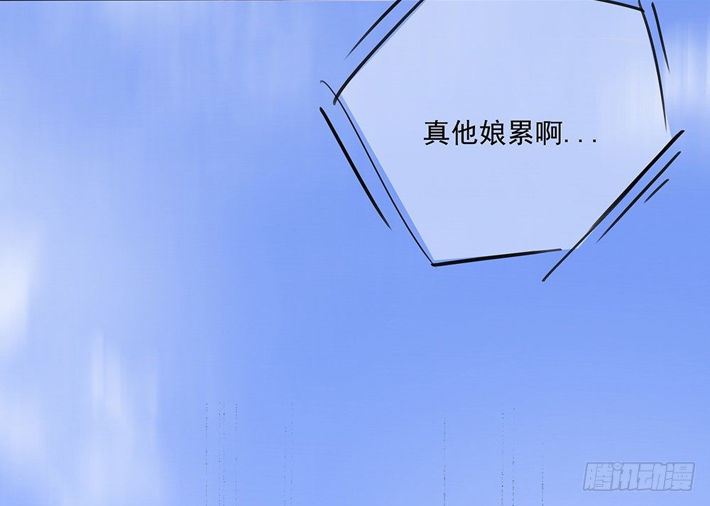 我真的不是女神韩漫全集-第5话：力量觉醒无删减无遮挡章节图片 