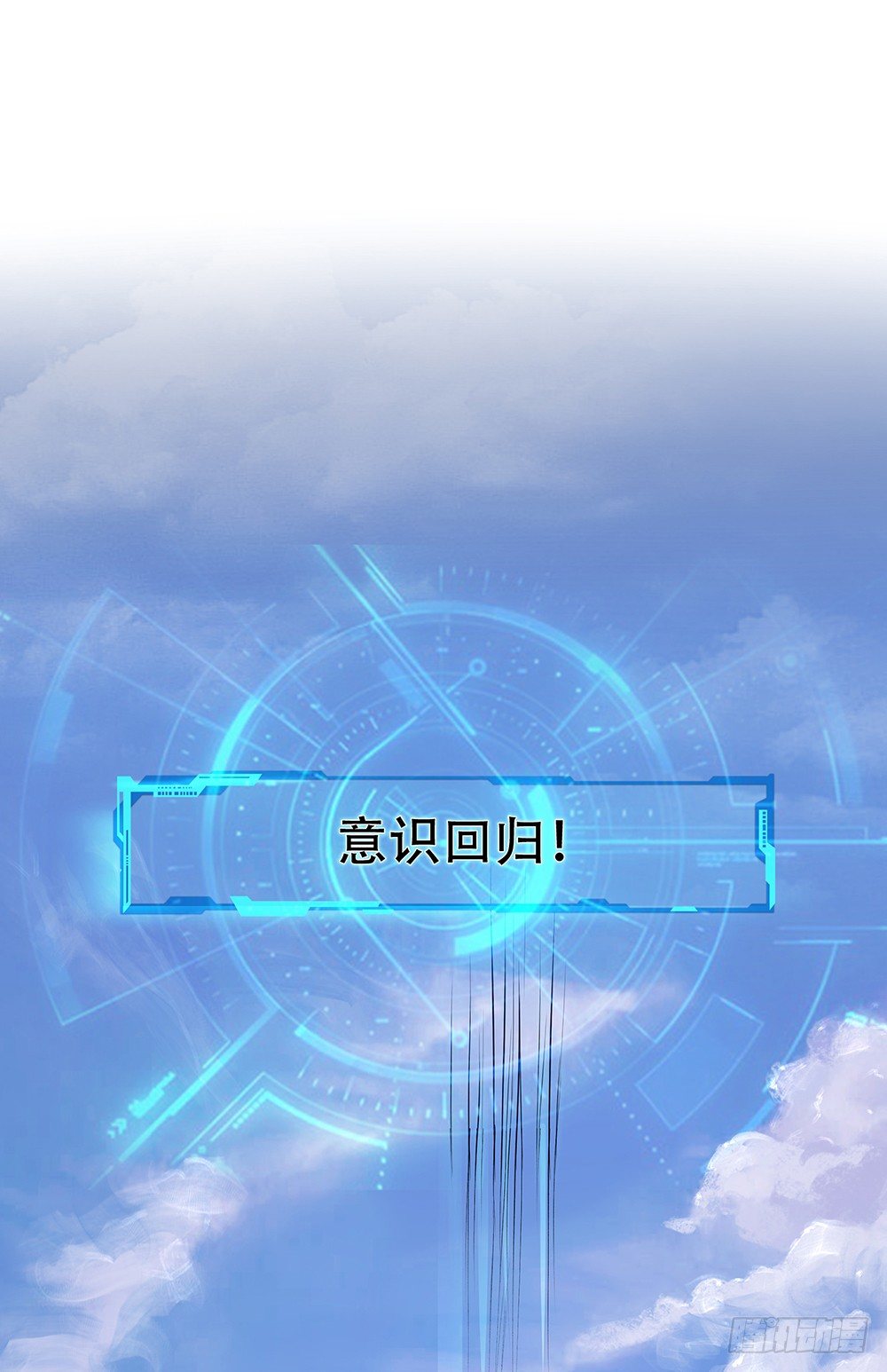 我真的不是女神韩漫全集-第5话：力量觉醒无删减无遮挡章节图片 