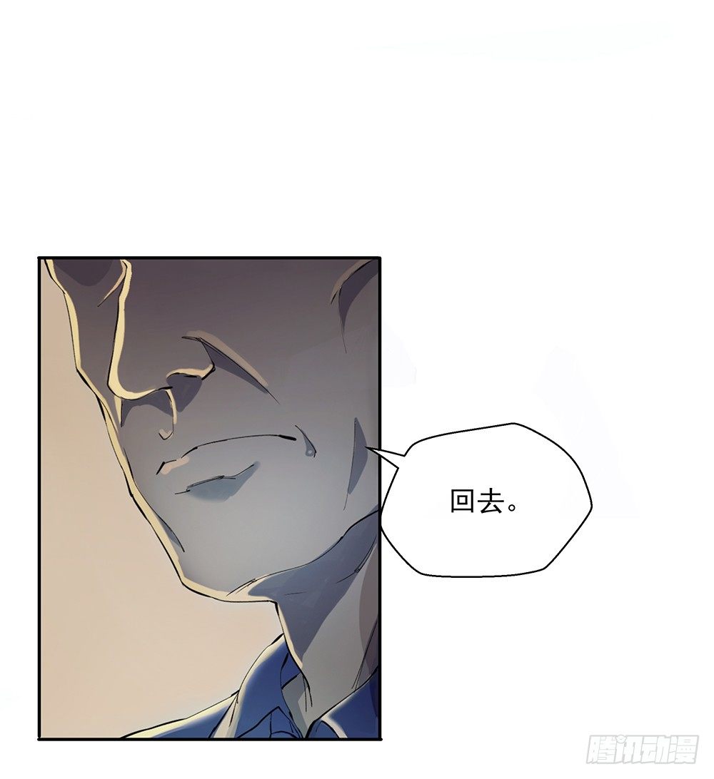 我真的不是女神韩漫全集-第7话：神秘女子无删减无遮挡章节图片 