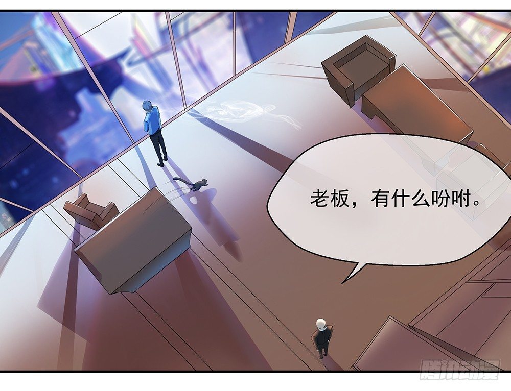我真的不是女神韩漫全集-第7话：神秘女子无删减无遮挡章节图片 