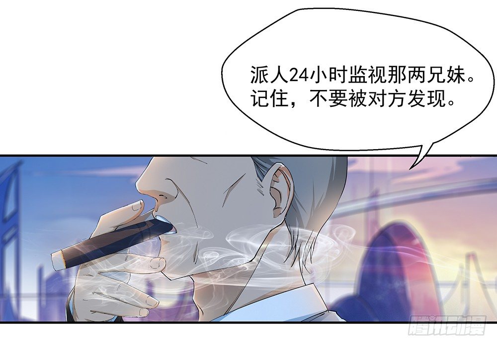 我真的不是女神韩漫全集-第7话：神秘女子无删减无遮挡章节图片 