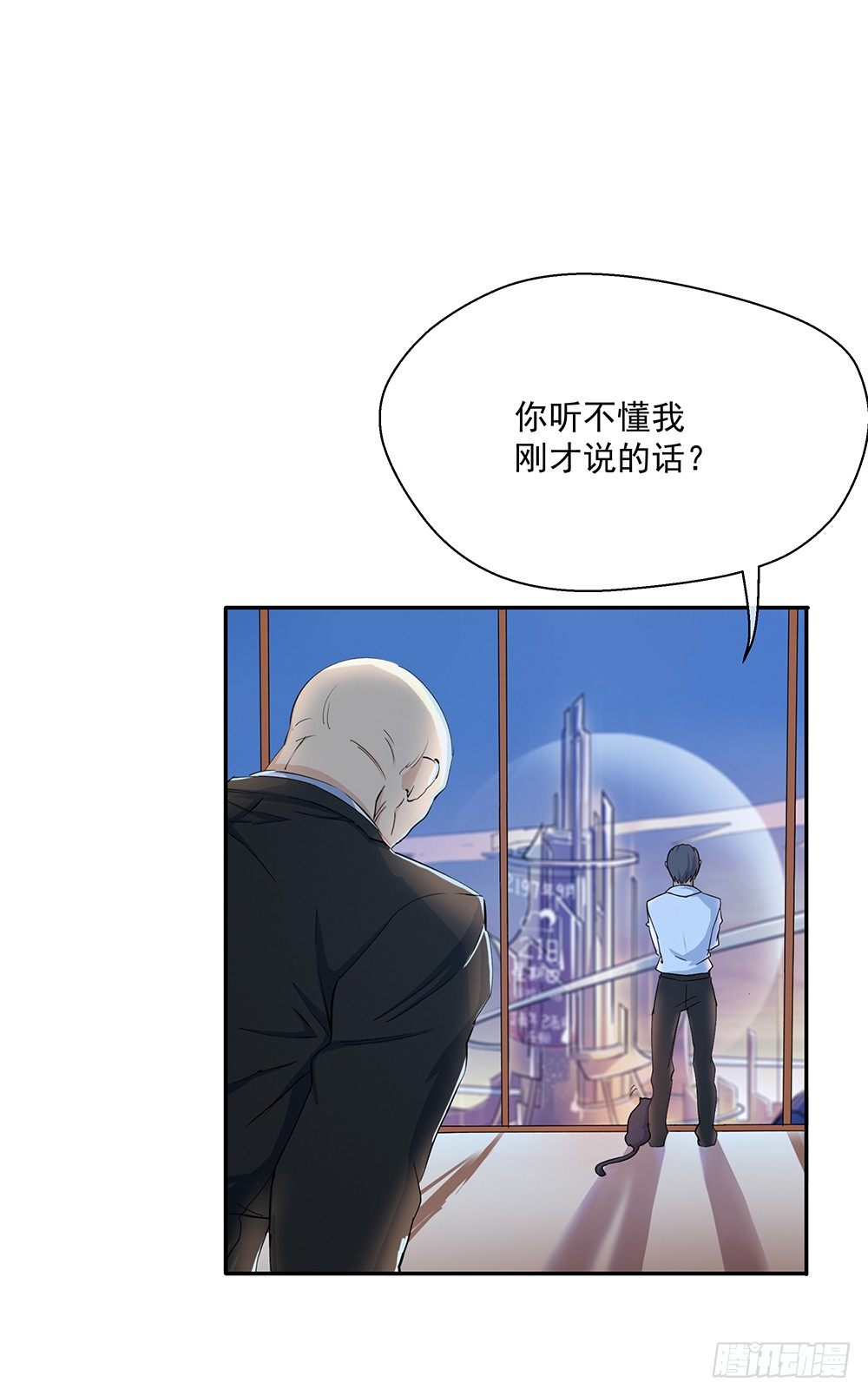 我真的不是女神韩漫全集-第7话：神秘女子无删减无遮挡章节图片 