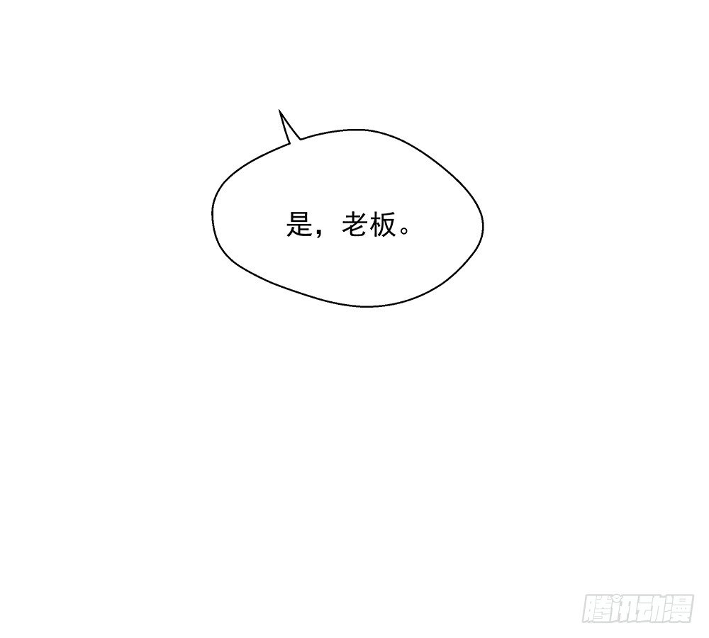 我真的不是女神韩漫全集-第7话：神秘女子无删减无遮挡章节图片 