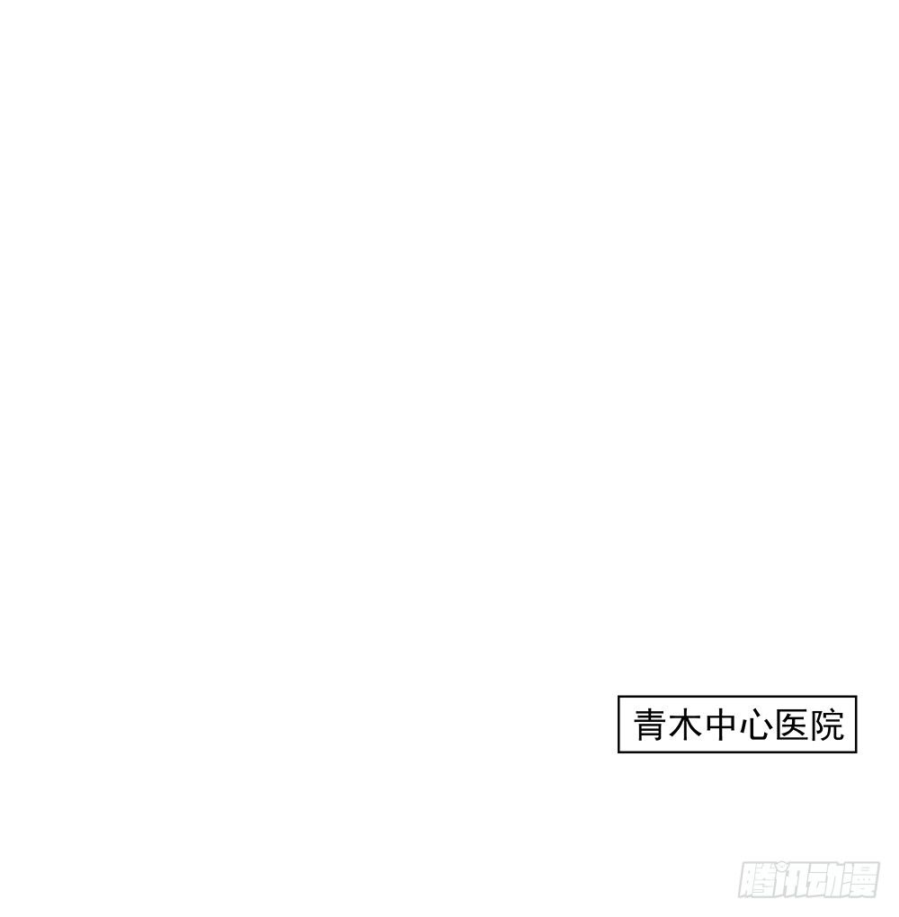 我真的不是女神韩漫全集-第7话：神秘女子无删减无遮挡章节图片 