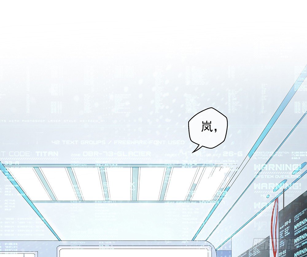 我真的不是女神韩漫全集-第7话：神秘女子无删减无遮挡章节图片 