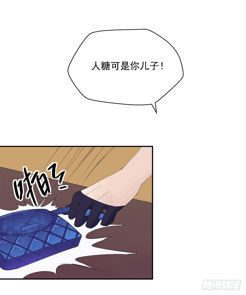 我真的不是女神韩漫全集-第7话：神秘女子无删减无遮挡章节图片 