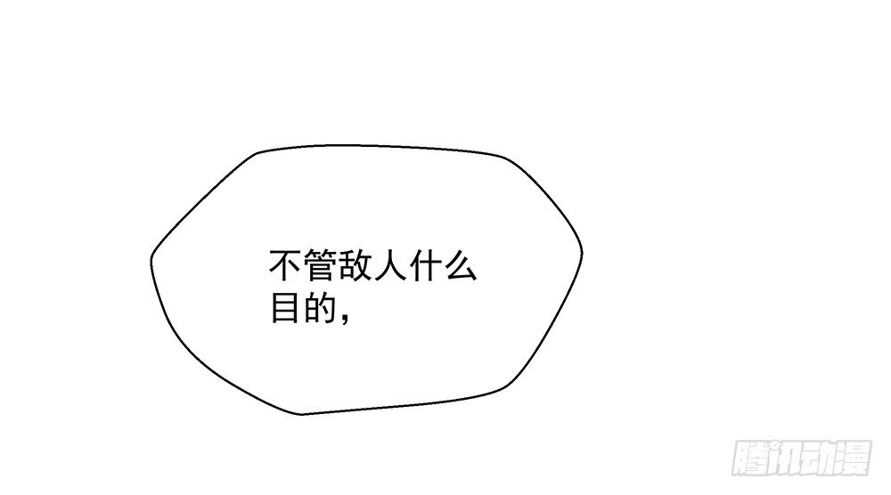 我真的不是女神韩漫全集-第7话：神秘女子无删减无遮挡章节图片 