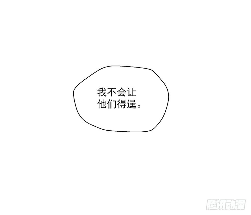 我真的不是女神韩漫全集-第7话：神秘女子无删减无遮挡章节图片 