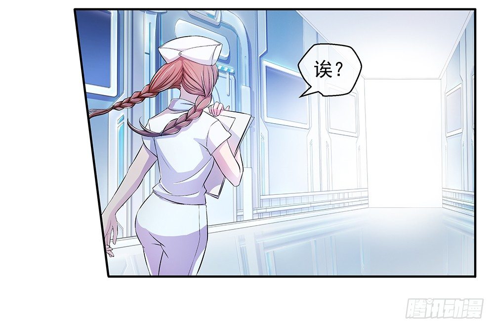 我真的不是女神韩漫全集-第7话：神秘女子无删减无遮挡章节图片 