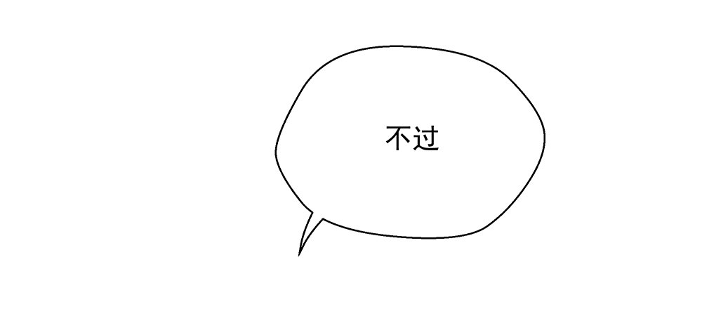 我真的不是女神韩漫全集-第7话：神秘女子无删减无遮挡章节图片 