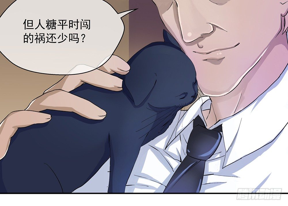 我真的不是女神韩漫全集-第7话：神秘女子无删减无遮挡章节图片 