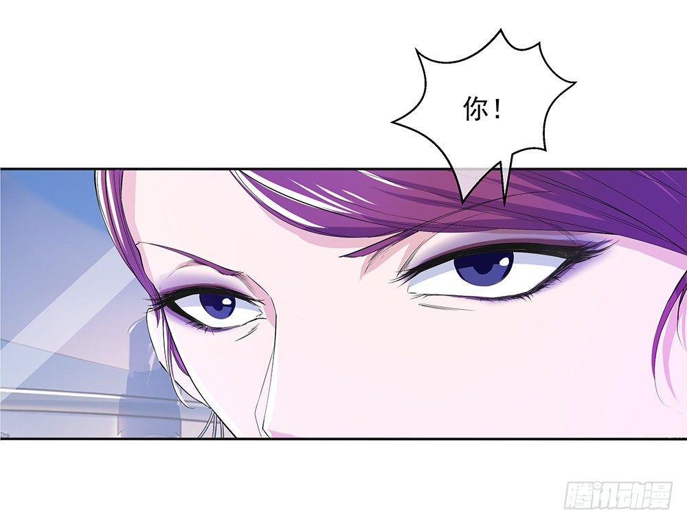 我真的不是女神韩漫全集-第7话：神秘女子无删减无遮挡章节图片 