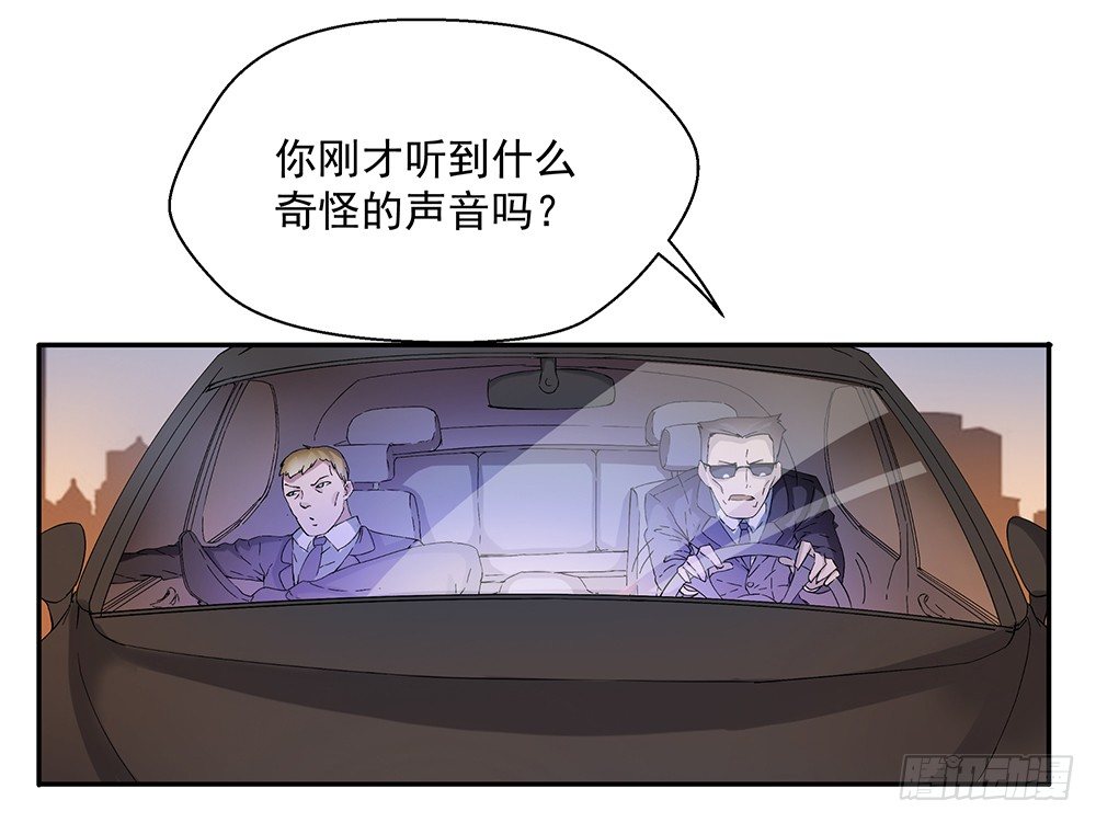 我真的不是女神韩漫全集-第7话：神秘女子无删减无遮挡章节图片 
