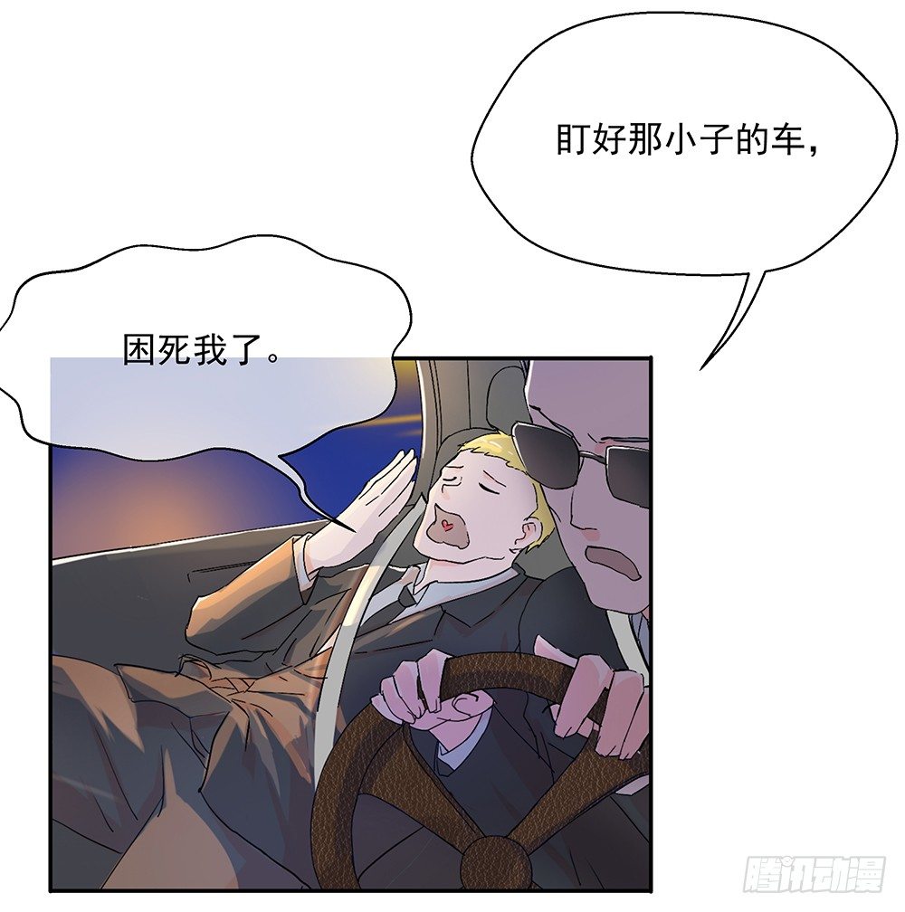 我真的不是女神韩漫全集-第7话：神秘女子无删减无遮挡章节图片 