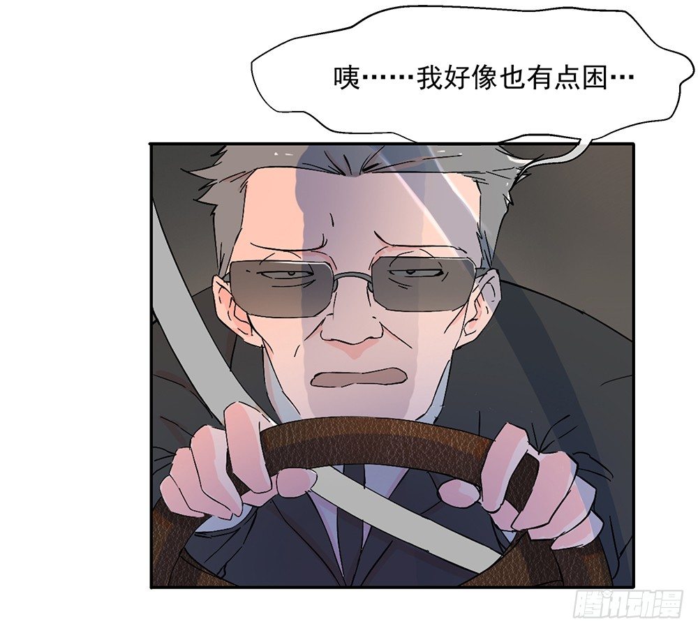 我真的不是女神韩漫全集-第7话：神秘女子无删减无遮挡章节图片 