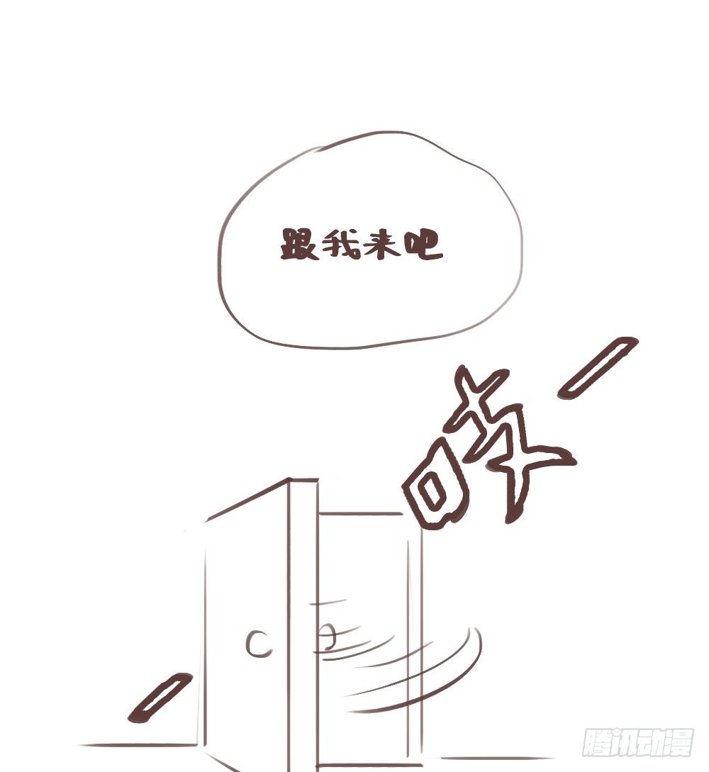 我真的不是女神韩漫全集-第7话：神秘女子无删减无遮挡章节图片 