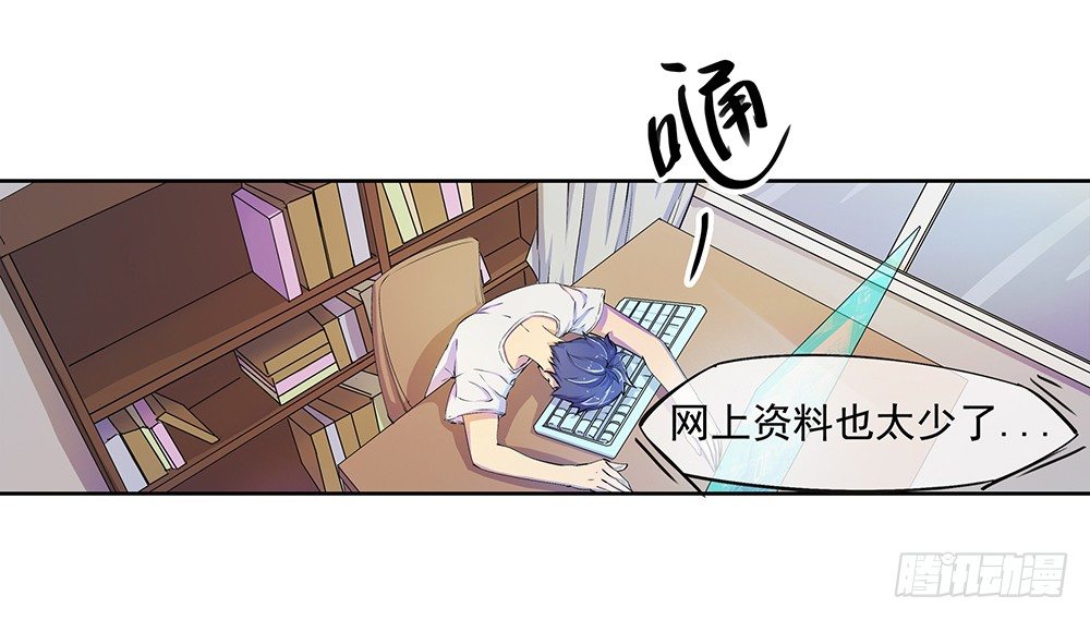 我真的不是女神韩漫全集-第8话：我可以坐这里吗？无删减无遮挡章节图片 