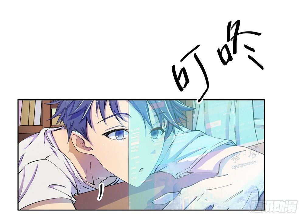 我真的不是女神韩漫全集-第8话：我可以坐这里吗？无删减无遮挡章节图片 