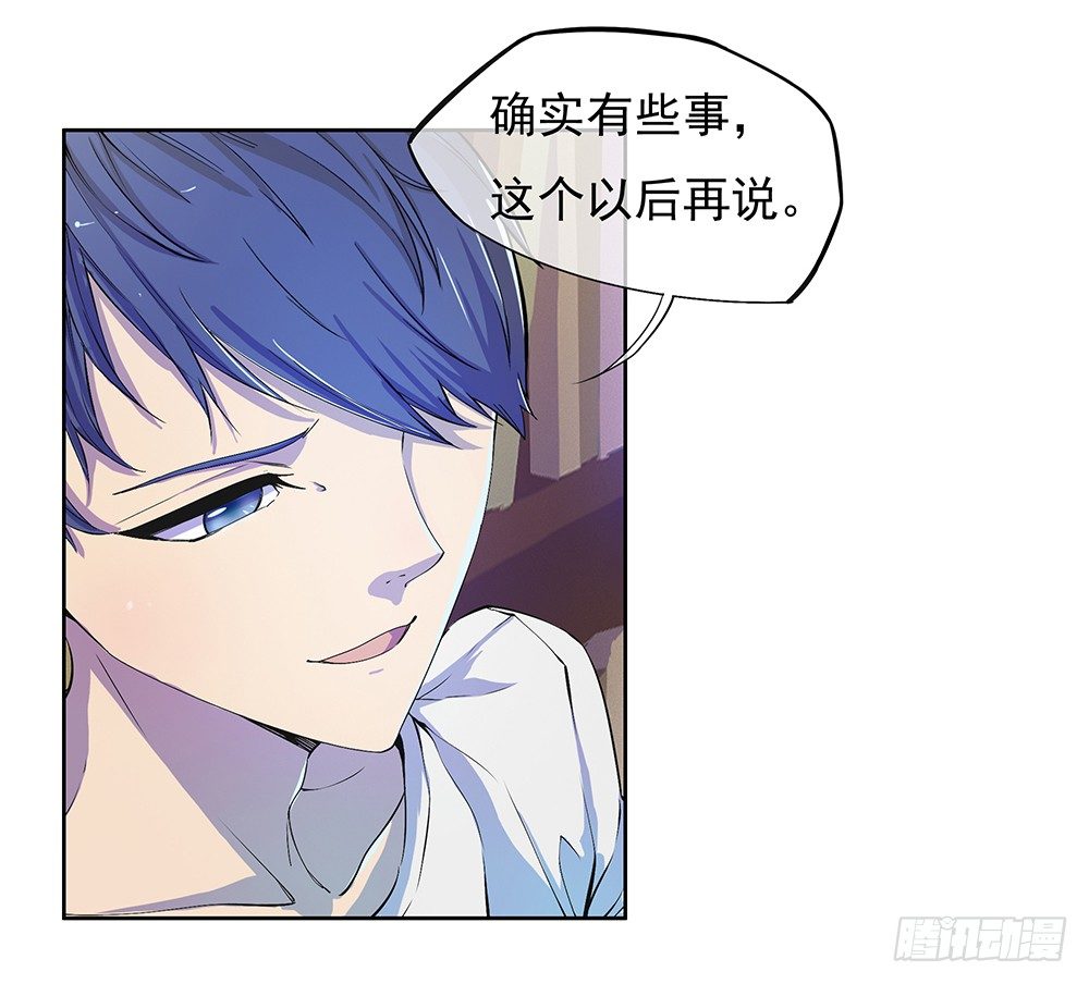 我真的不是女神韩漫全集-第8话：我可以坐这里吗？无删减无遮挡章节图片 