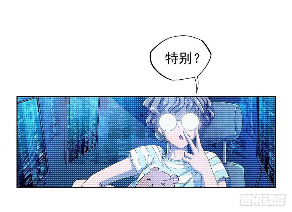 我真的不是女神韩漫全集-第8话：我可以坐这里吗？无删减无遮挡章节图片 