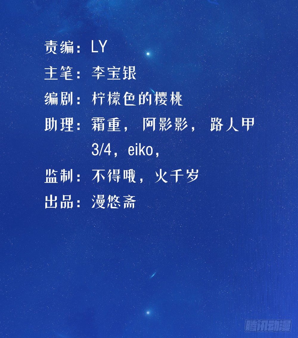 我真的不是女神韩漫全集-第8话：我可以坐这里吗？无删减无遮挡章节图片 