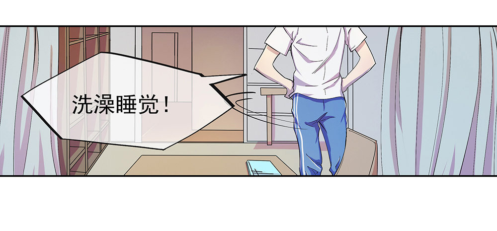 我真的不是女神韩漫全集-第8话：我可以坐这里吗？无删减无遮挡章节图片 