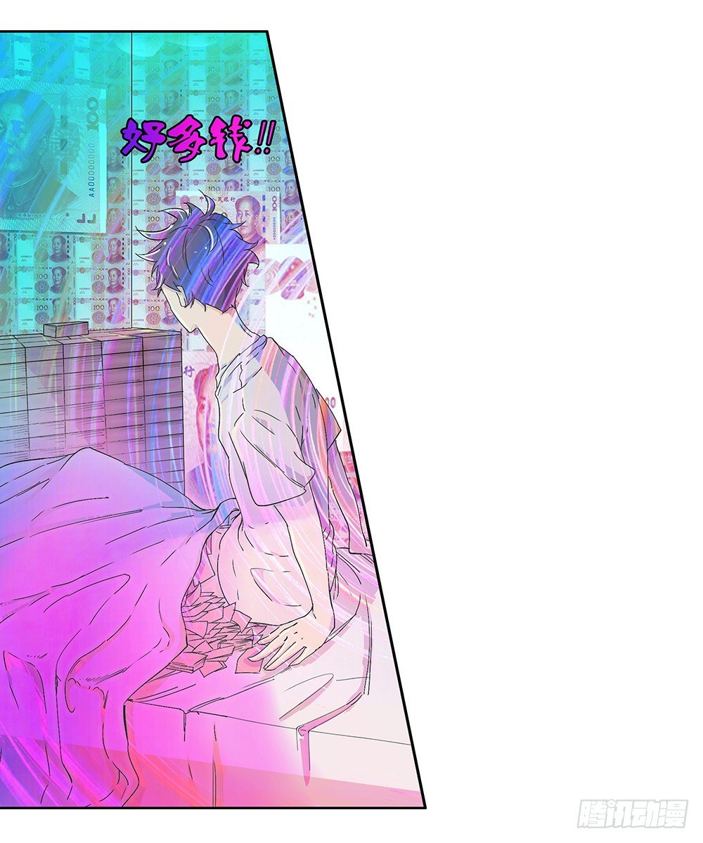 我真的不是女神韩漫全集-第8话：我可以坐这里吗？无删减无遮挡章节图片 