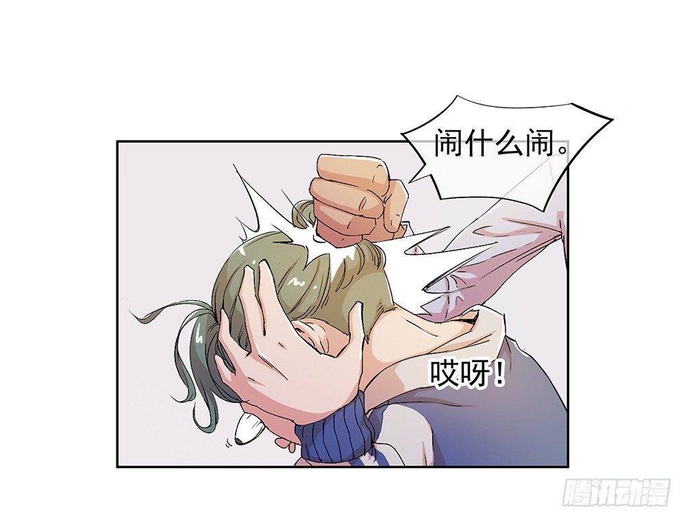 我真的不是女神韩漫全集-第8话：我可以坐这里吗？无删减无遮挡章节图片 