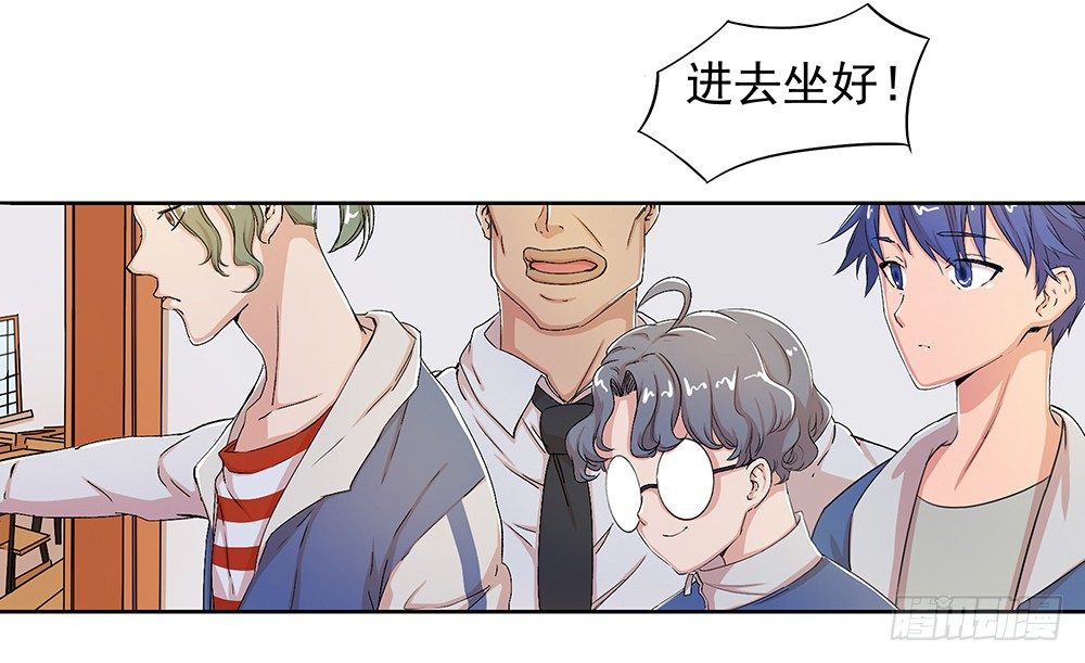 我真的不是女神韩漫全集-第8话：我可以坐这里吗？无删减无遮挡章节图片 