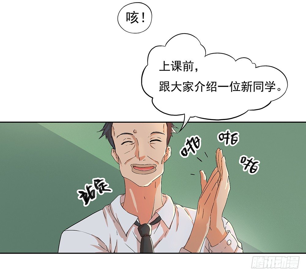 我真的不是女神韩漫全集-第8话：我可以坐这里吗？无删减无遮挡章节图片 