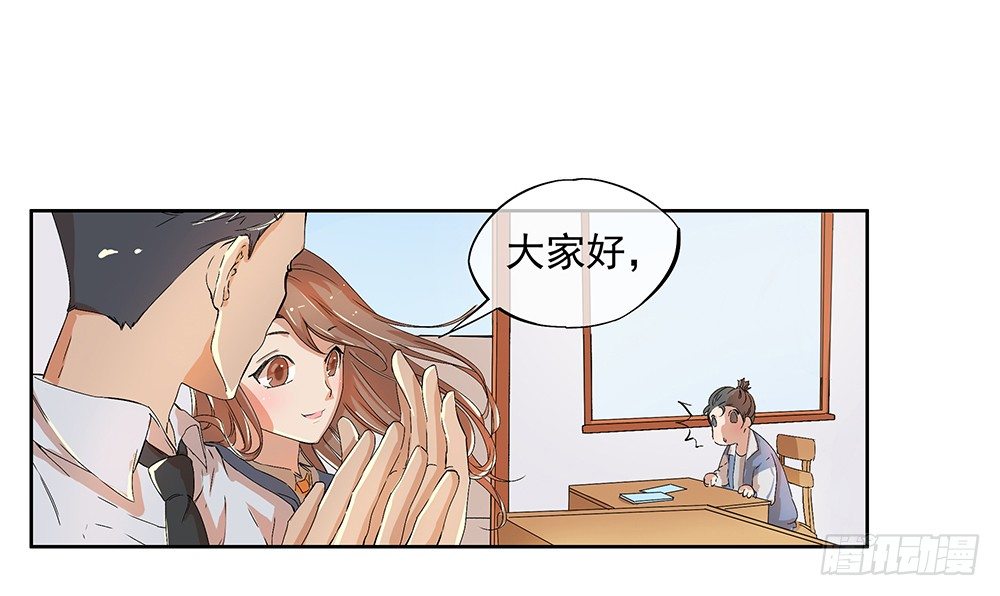 我真的不是女神韩漫全集-第8话：我可以坐这里吗？无删减无遮挡章节图片 