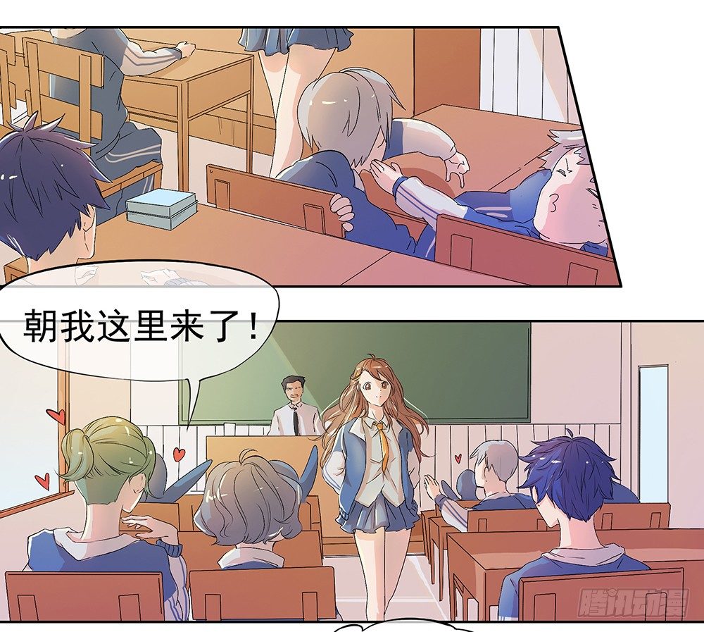 我真的不是女神韩漫全集-第8话：我可以坐这里吗？无删减无遮挡章节图片 