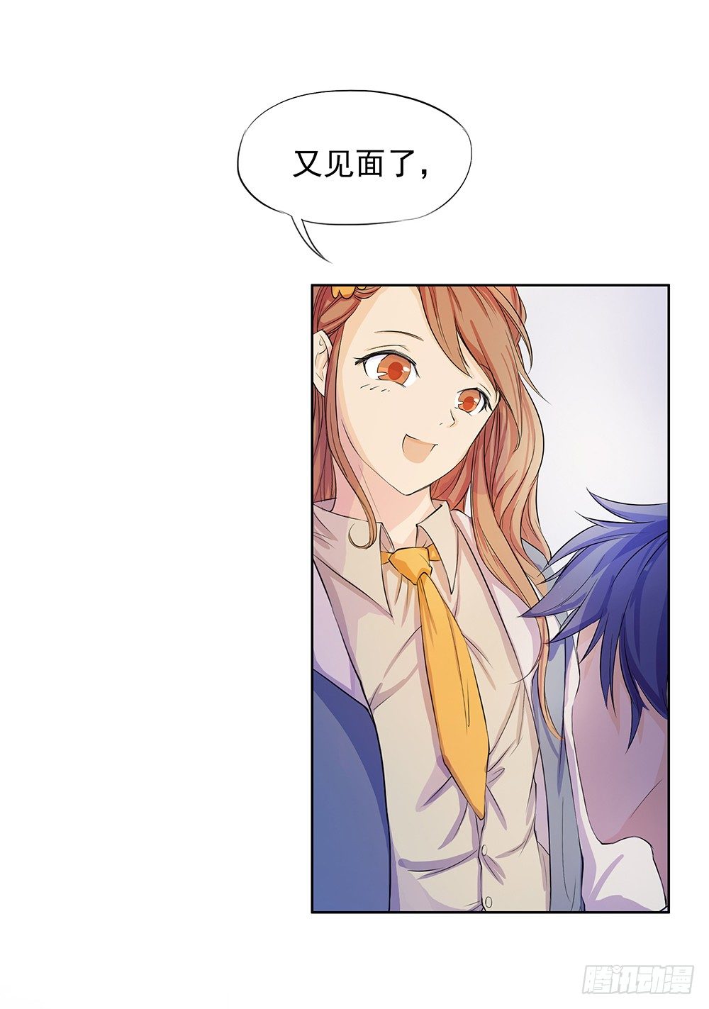 我真的不是女神韩漫全集-第8话：我可以坐这里吗？无删减无遮挡章节图片 