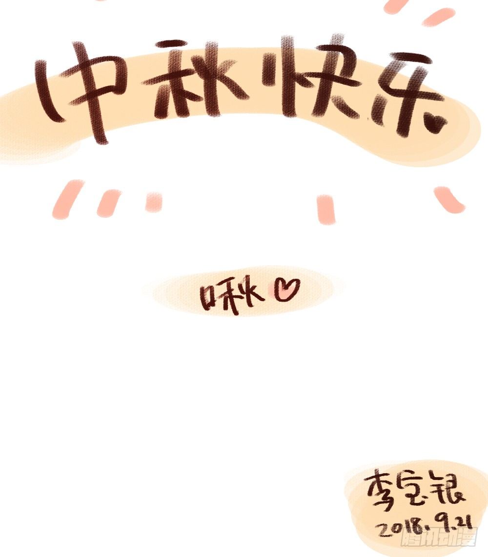 我真的不是女神韩漫全集-第8话：我可以坐这里吗？无删减无遮挡章节图片 