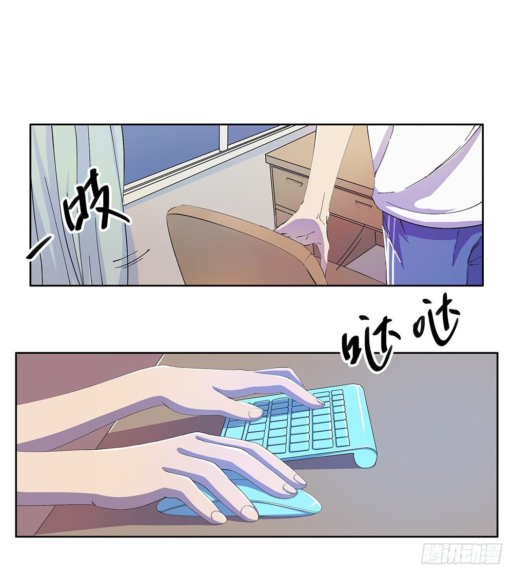 我真的不是女神韩漫全集-第8话：我可以坐这里吗？无删减无遮挡章节图片 