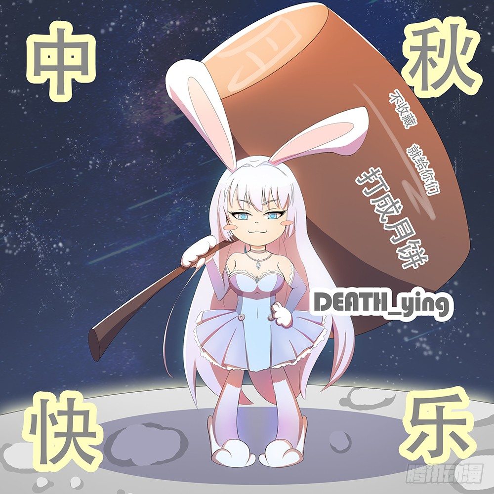 我真的不是女神韩漫全集-第8话：我可以坐这里吗？无删减无遮挡章节图片 