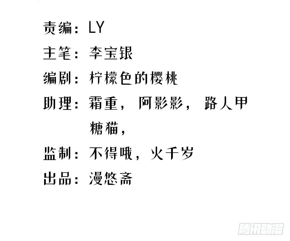 我真的不是女神韩漫全集-第9话：挑衅无删减无遮挡章节图片 