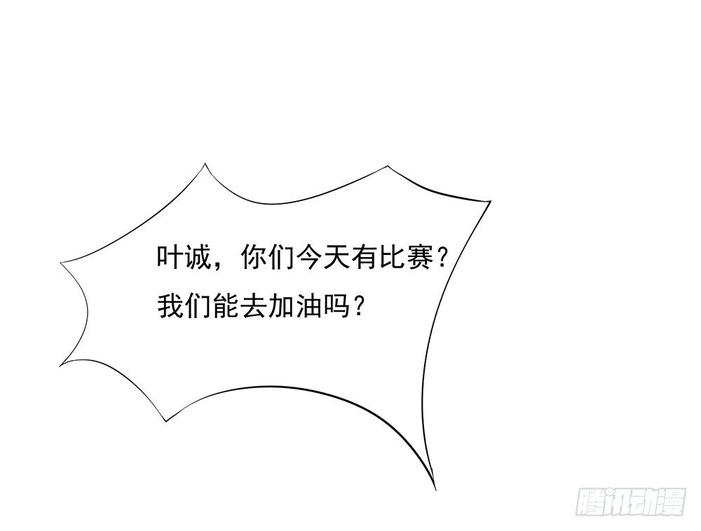 我真的不是女神韩漫全集-第9话：挑衅无删减无遮挡章节图片 