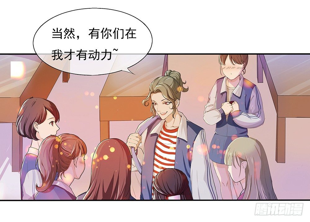 我真的不是女神韩漫全集-第9话：挑衅无删减无遮挡章节图片 