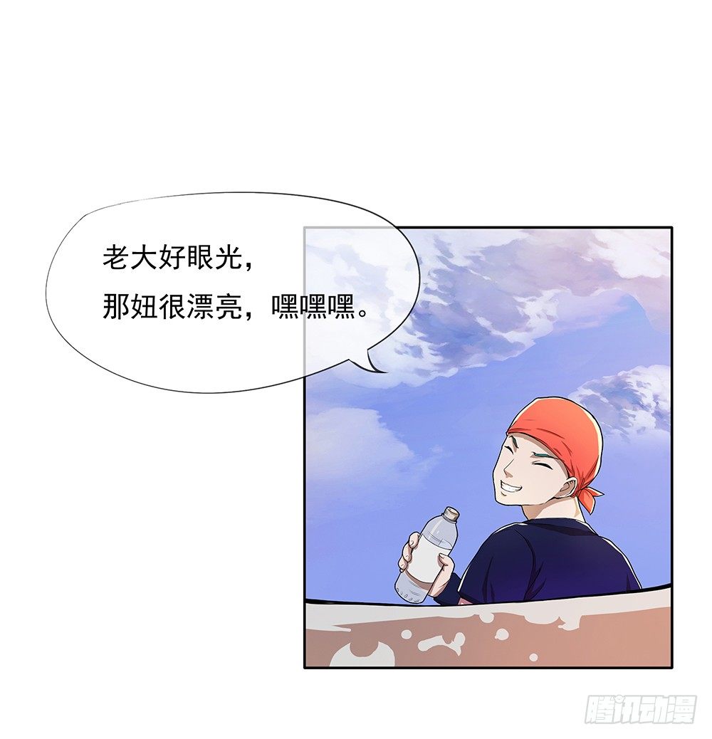 我真的不是女神韩漫全集-第9话：挑衅无删减无遮挡章节图片 